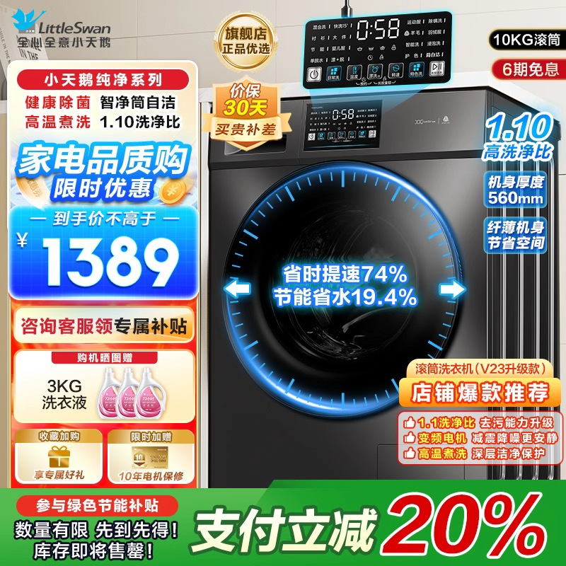 TG100V23PRO