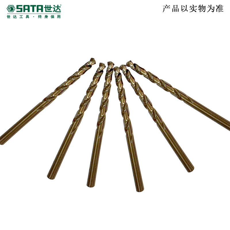 世达(SATA) 10件套直柄含钴麻花钻8.0mm 52380