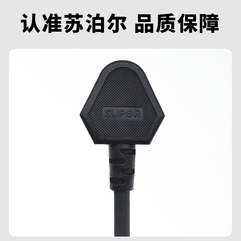 苏泊尔微波炉电源线1根高清大图