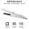 松下(Panasonic)卷发棒 直卷两用美发器小巧便携陶瓷涂层大卷烫直发器EH-HW13白色