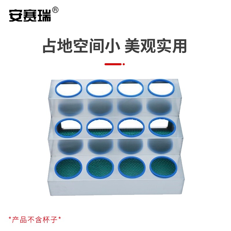 安赛瑞 桌面水杯架 台面保温杯茶杯收纳摆放架 车间工厂休息室置物架 三层十二孔位 701497高清大图