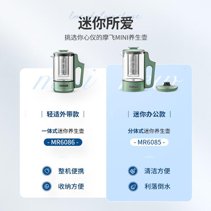 摩飞电器养生壶分体便携式煮茶器烧水壶小型办公室家用多功能煮茶壶分体热水壶0.6LMR6085灰高清大图