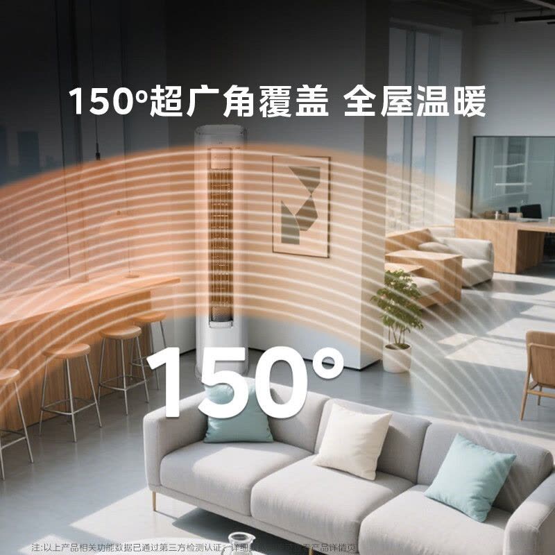美的(Midea)空调立式柜机4匹酷省电Ultra家用一级能效智能变频冷暖客厅官方正品KFR-88LW/N8KS1-1U图片