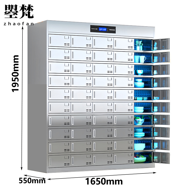 曌梵消毒餐盘柜50门台高清大图