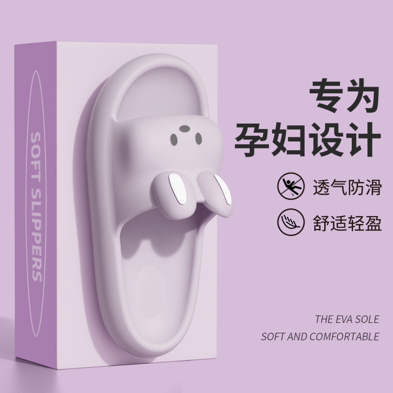 利达妮(TZLDN)凉拖鞋女士夏季防滑eva可爱居家用浴室洗澡防臭情侣厚底踩屎感男