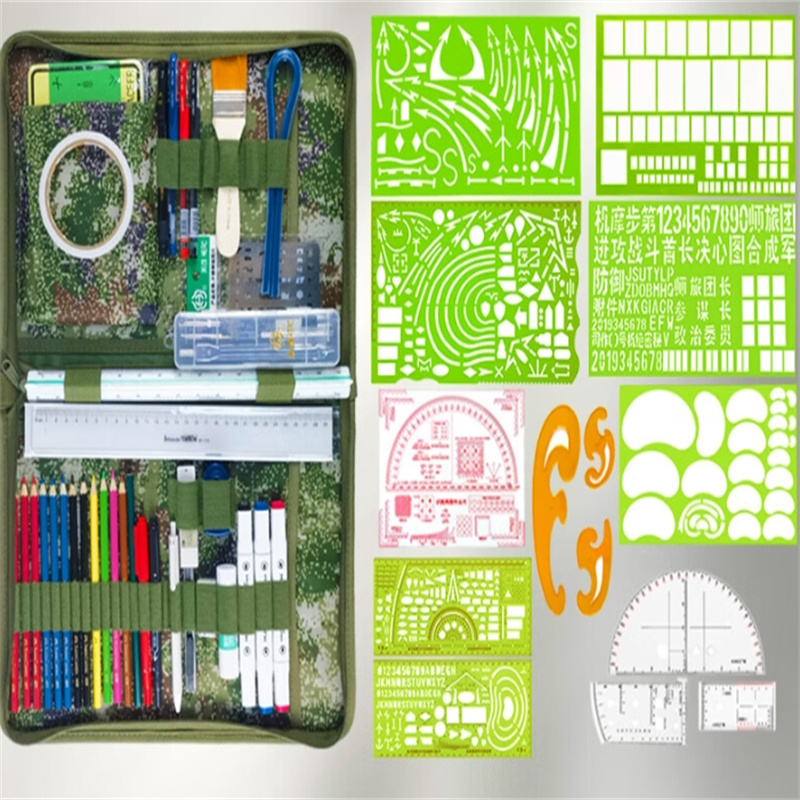 军事标图套装 迷彩笔夹工具包 参谋集训绘图工具 作战指挥尺套装 军事地形学作图工具套装 星空163型标图套装高清大图