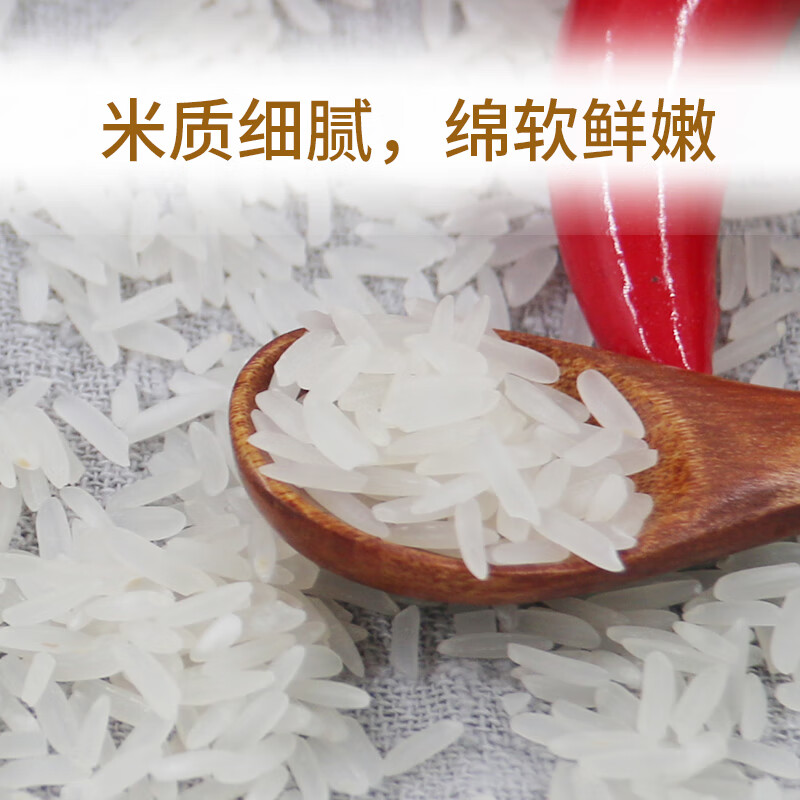 乐养优品1000g 2023年新米 真空装 东北大米 平安米*5袋高清大图