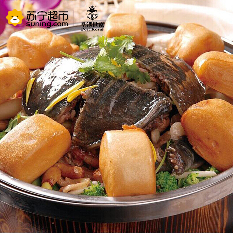 [活鲜]皇港世家 江苏太湖鲜活生态甲鱼 1000g 1只 盒装 海鲜水产