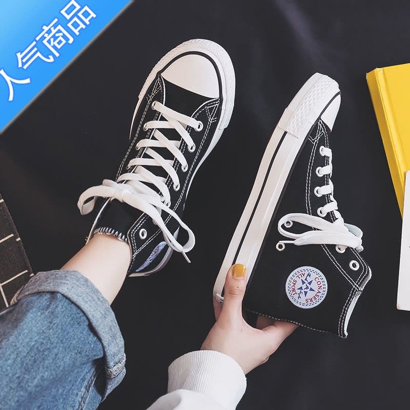 SUNTEKins高帮帆布鞋女学生2023年春季韩版百搭时尚休闲原宿ulzzang板鞋图片