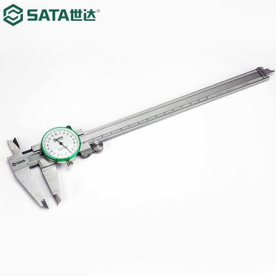 世达 SATA 91522 表盘式游标卡尺0-200MM 一把