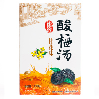 福事多 速溶桂花酸梅汤粉350g 自制浓缩汁泡水喝的冲调饮品 ZX