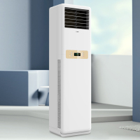 TCL KFR-72LW/G2+B1 新1级 3匹 变频 冷暖柜式空调 (计价单位:套)白色