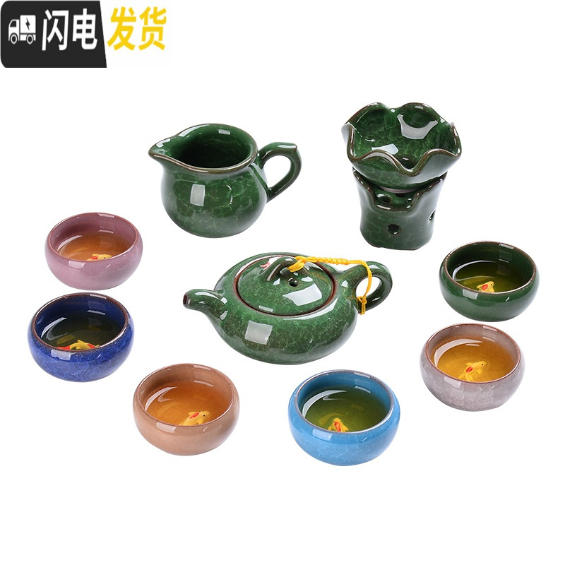 三维工匠冰裂功夫茶具套装家用整套陶瓷茶壶品茗杯七彩开片釉鲤鱼杯子礼品 《鲤鱼》七彩冰裂茶具-7件套高清大图