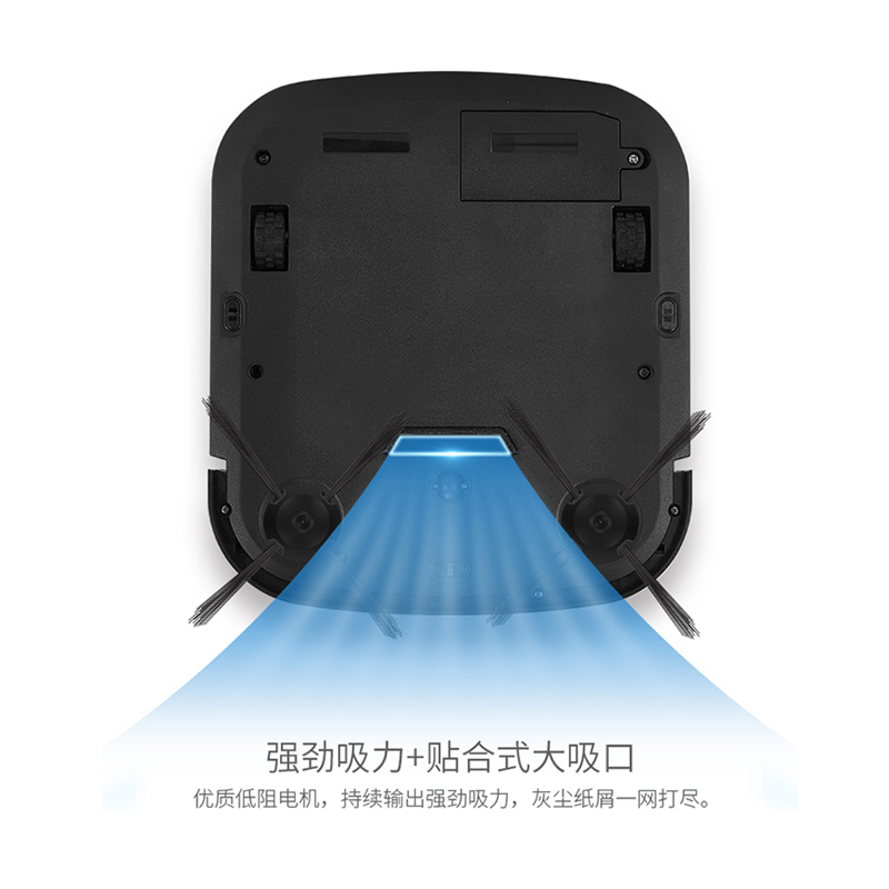 致洁(Pureatic )V101 3cm超薄扫地机器人 家用全自动智能吸尘器 弓形规划 APP操控 扫地拖地擦地一体机高清大图