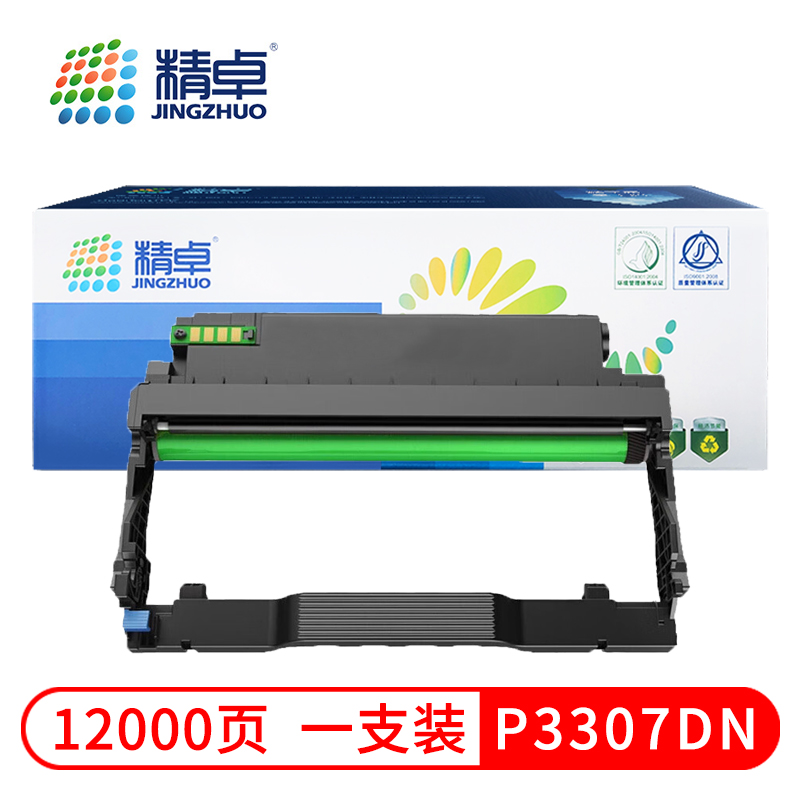 精卓 硒鼓P3307DN 支高清大图