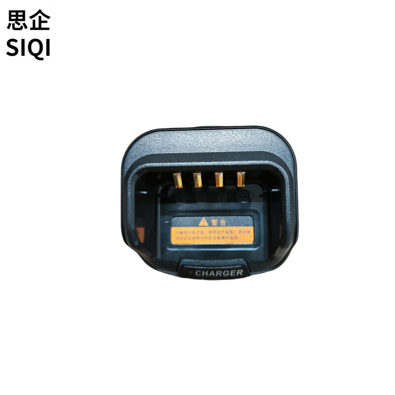 思企对讲机充电器SQ10A07 个适用PD560/700/780/980 TD530/580