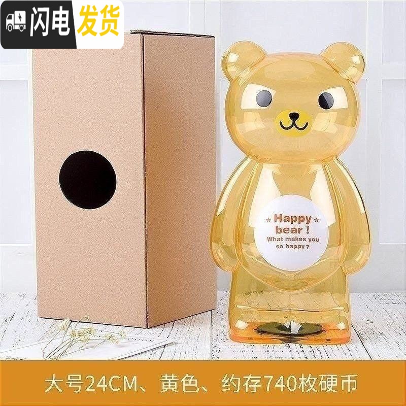 三维工匠透明品可装糖儿童死党雪花片经典存钱罐卡通硬币罐好看 小号10cm绿色坐式储蓄罐高清大图