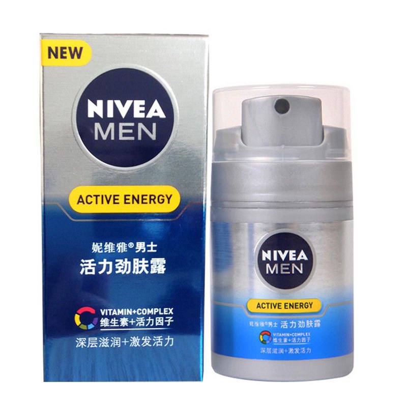 妮维雅NIVEA男士活力劲肤露深层滋润面霜50g
