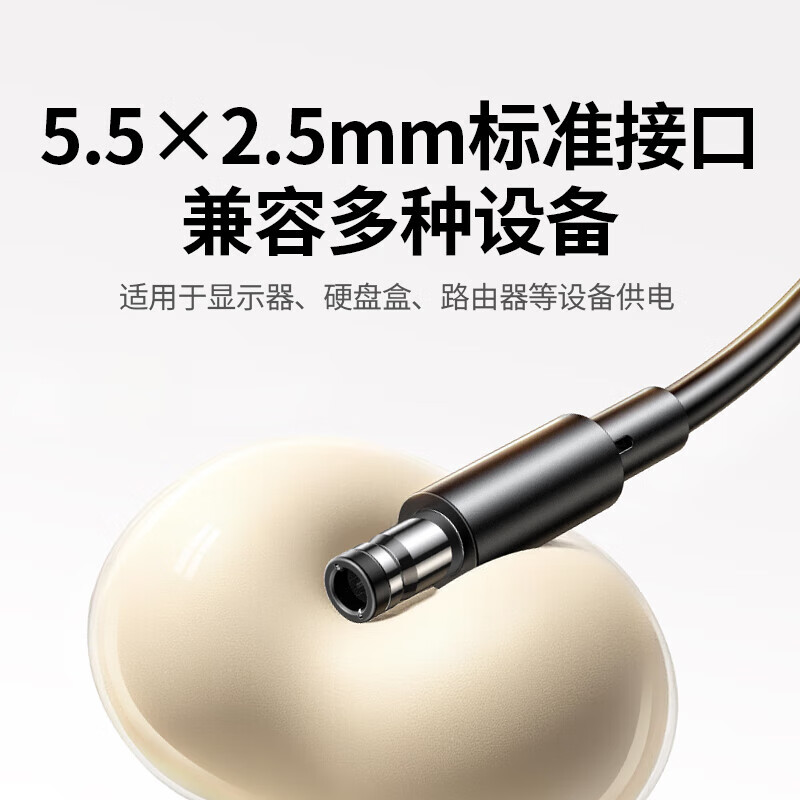 绿联 12V1A电源适配器 电源适配器12V5A[DC5.5*2.5mm]高清大图
