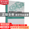 正版 电气控制与PLC应用技术 谭海明主编 北京工业大学出版社 978
