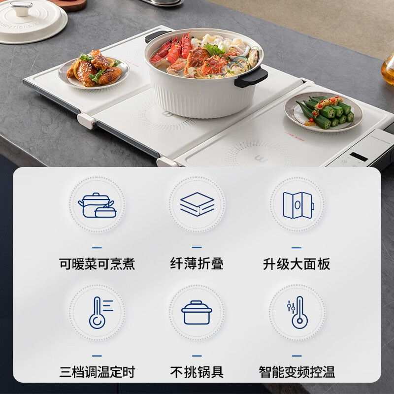 摩飞电器 烹煮折叠暖菜板 家用热菜板 保温板 MR8301高清大图