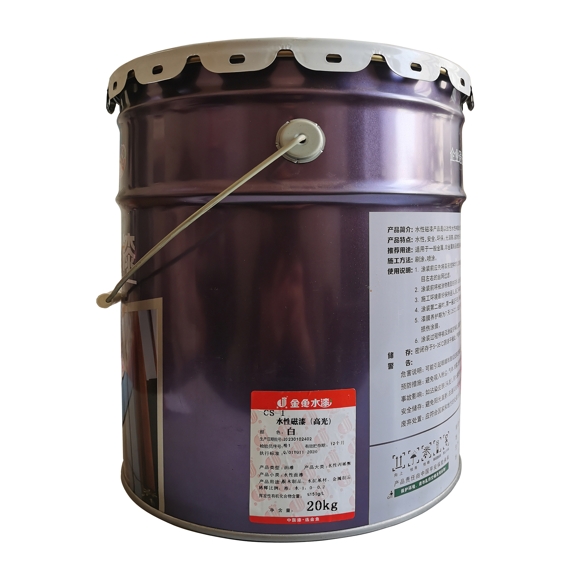 金鱼 CS-1水性磁漆(白 高光) 20kg 桶高清大图