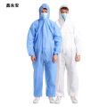 鑫永安 一次性无纺布防护服（备注：蓝色/白色）均码 件