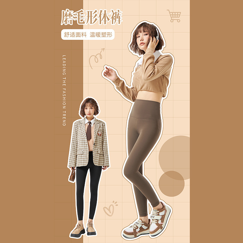 鲨鱼裤女外穿秋季收腹提臀高腰弹力紧身芭比瑜伽打底裤