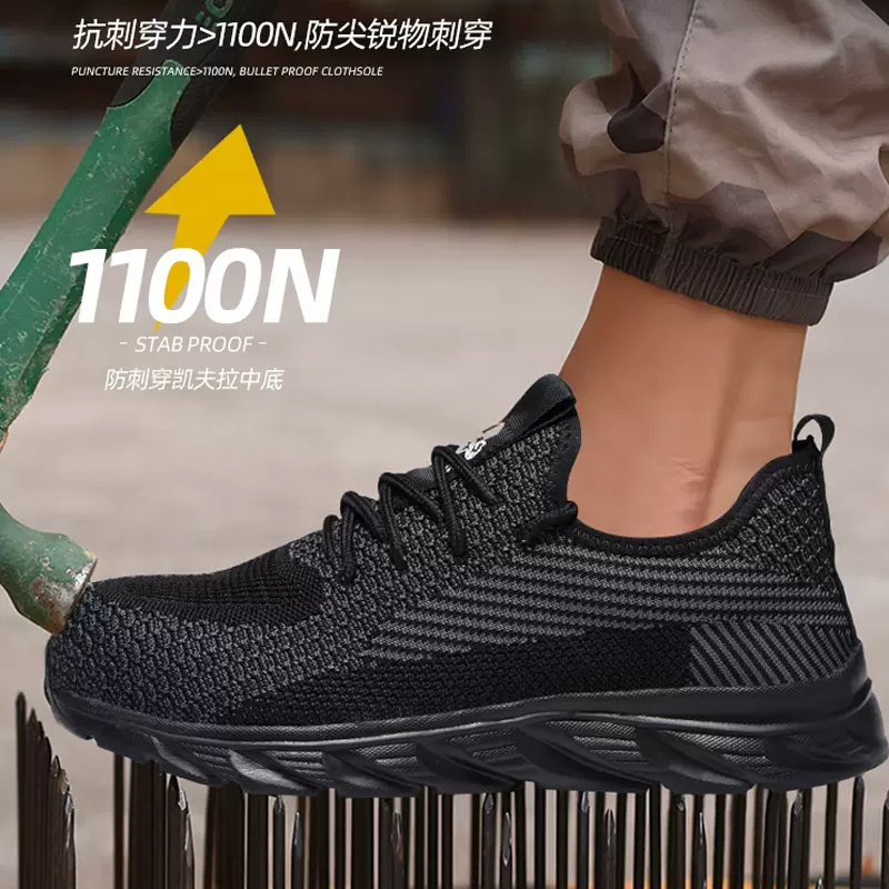 固邦盾 劳保鞋透气电工鞋绝缘6KV耐磨轻便防砸防刺工作鞋 43码