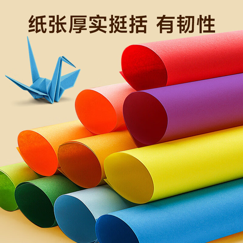 豪艺(HooYe)3588彩色复印纸80g/A4打印纸100张/包 浅蓝 单包装高清大图