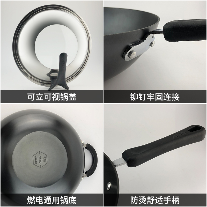 爱仕达铸铁锈不了炒锅32cm(CF32B1J)