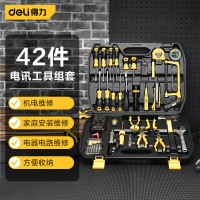 得力（deli）家用多功能五金工具箱套装工具组套电工木工维修套装42件DL1042