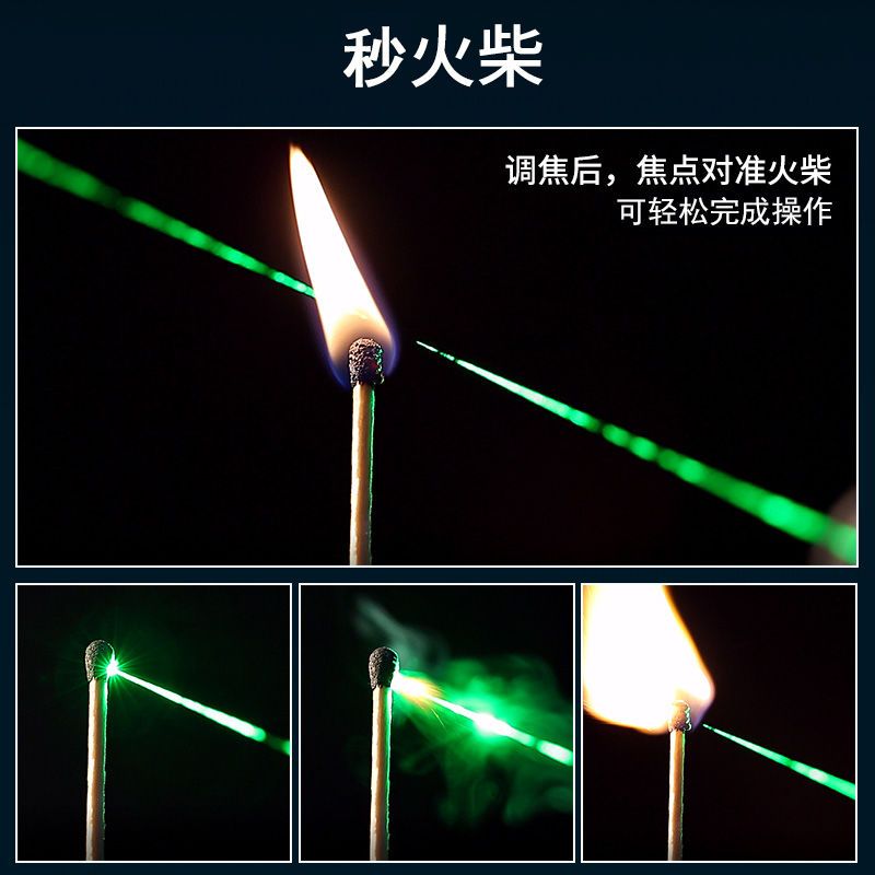 激光手电筒镭射灯大功率绿光楼沙盘指示笔强光远射教学教鞭指星笔 金色绿光:1电1充盒装+满天星