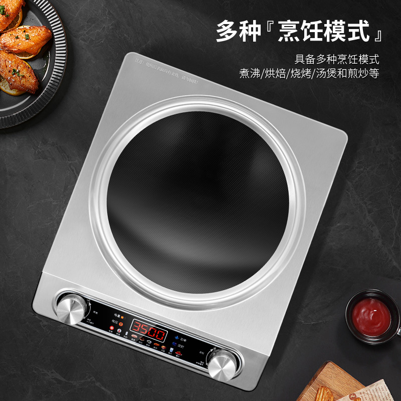 升级彩屏款德玛太3500凹面电磁炉大功率家用多功能电磁炉猛火爆炒电磁灶防水定时家用火锅电磁炉智能恒温节能省电高清大图