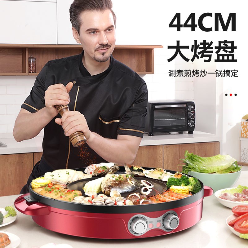 大号涮烤火锅烧烤一体锅无烟不粘烤肉机可分离电烧烤炉