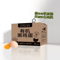圣牧源选 有机黑鸡蛋 30枚/箱