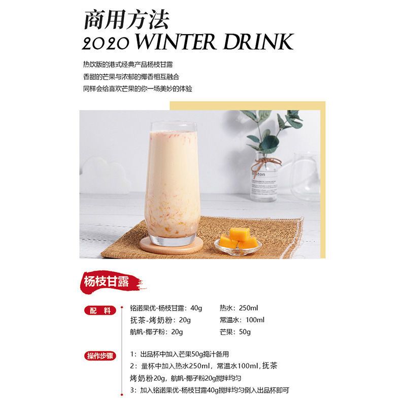 烤奶粉 1kg 烤奶粉益奶精炼乳味植脂末1kg禾焦糖烤奶奶粉连锁同款奶茶店专用