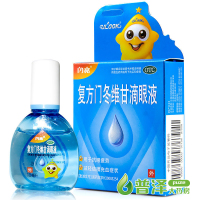 包邮】闪亮 复方门冬维甘滴眼液10ml 抗眼疲劳 减轻结膜充血症状 眼药水 洗眼液