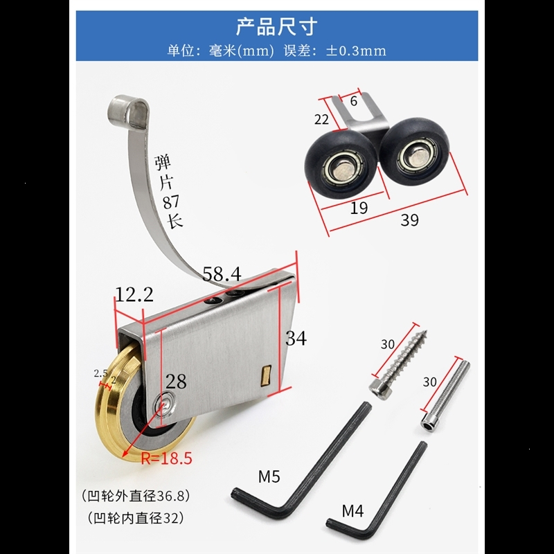 衣柜推拉门滑轮凹凸不锈钢铜轮阿斯卡利浴室玻璃移门轨道上下滚轮吊轮配件 铜下凸轮[不含上轮]1个价