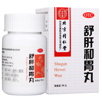 同仁堂 舒肝和胃丸 180丸用于肝胃不和两肋胀满胃脘疼痛呃逆呕吐食欲不振大便失调