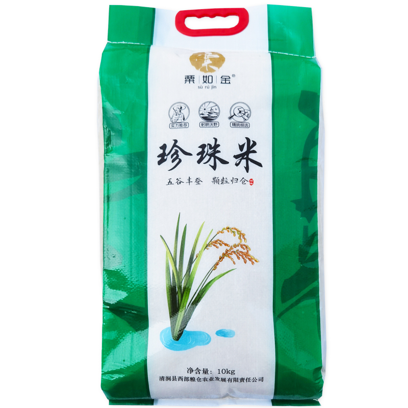 粟如金珍珠米大米10千克