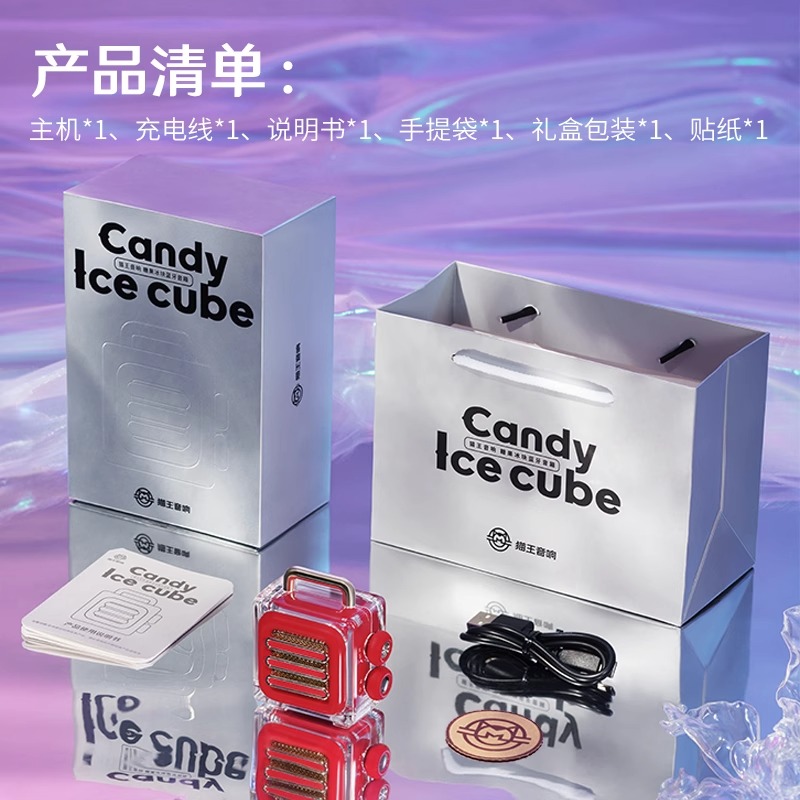 猫王收音机猫王音响冰块音响家用户外掌上小音响无线便携迷你小音响蓝牙音箱高保真防水生日礼物 玫瑰红高清大图