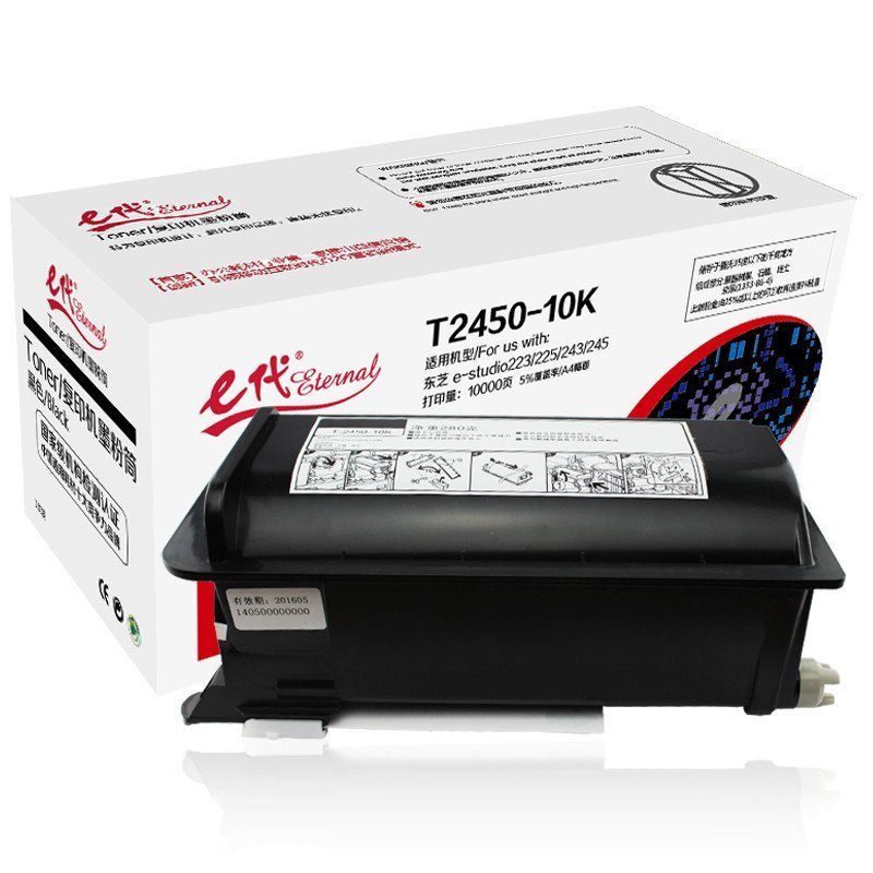 e代经典 T2450-10K墨粉筒高品质复印机粉筒 适用东芝e-studio223 225 243 245