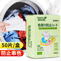 锦怡吸色片一盒50片装