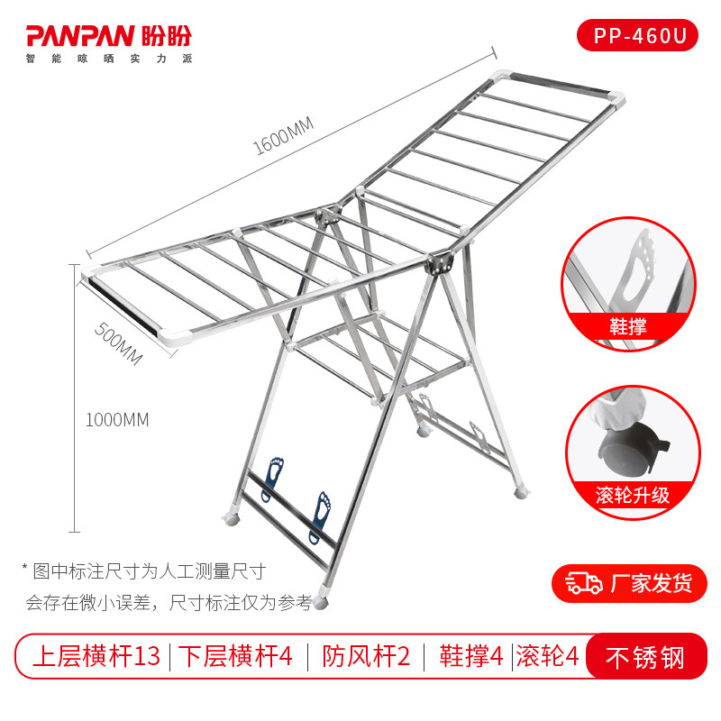 晾衣架落地折叠室内阳台不锈钢室内外凉衣架晒架婴儿衣架 三维工匠 轻巧款1.6*0.5(不锈钢/鞋撑/滚轮) 大高清大图
