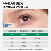 雷士照明led嵌入式筒灯全光谱防眩护眼筒射灯家用高亮高显指天花无主灯