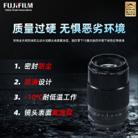 Fujifilm/富士XF80mm F/2.8 R LM OIS WR微距 富士80微距镜头 富士XF卡口 62mm口径