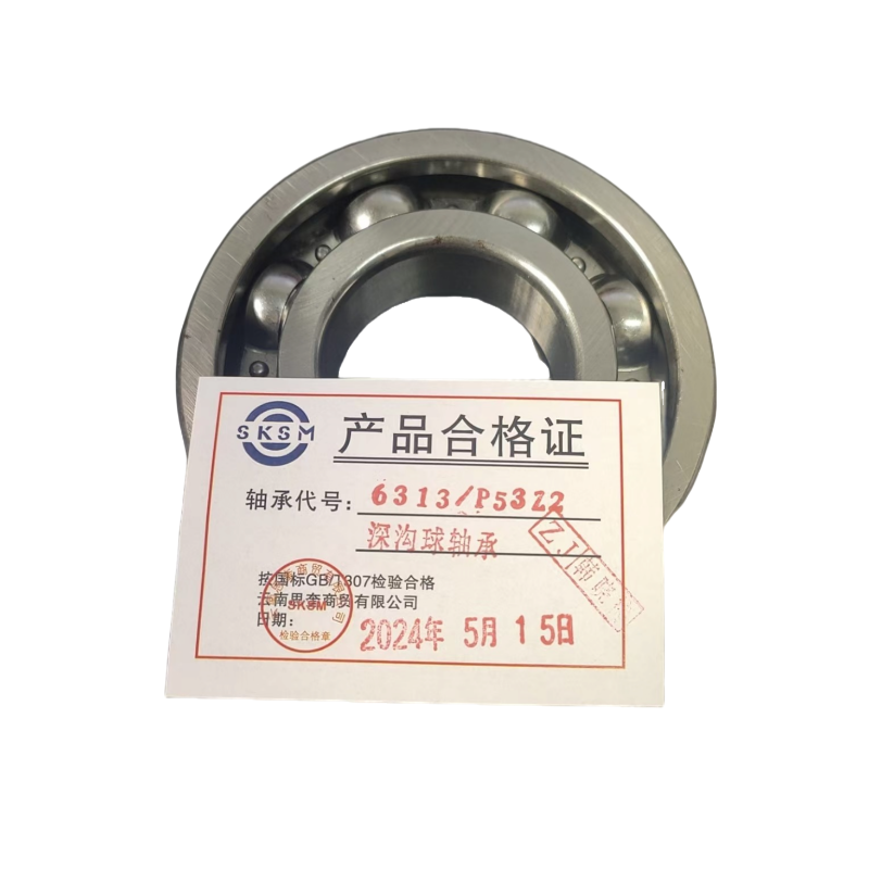 SKSM深沟球轴承6313/P53Z2高清大图