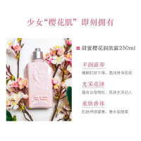 欧舒丹身体乳甜蜜樱花润肤露250ml 全身留香补水保湿滋润男女香氛