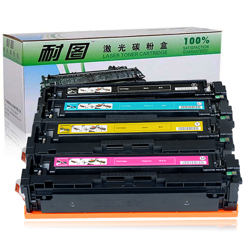耐图 HP惠普202A硒鼓适用HP Pro MFP M281cdw M281fdn M281fdw打印机墨粉盒/墨盒高清大图